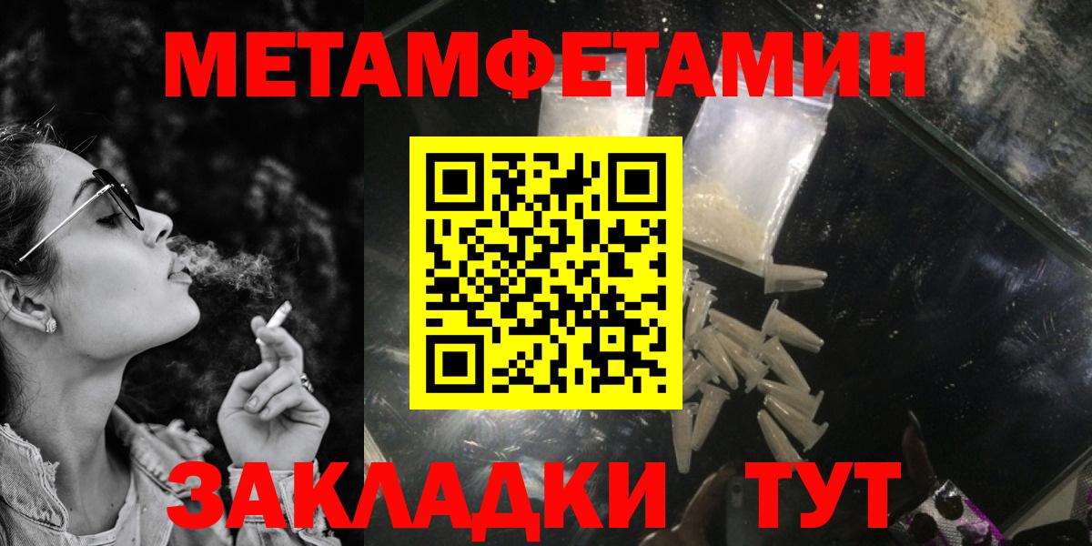 АМФ  АМФЕТАМИН Premium  Вход с VPN  Тула 