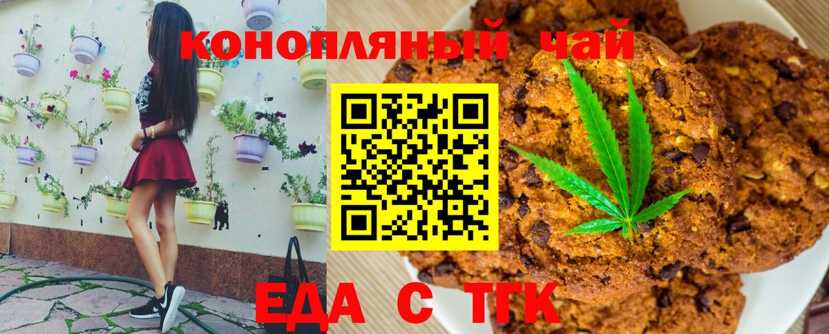 Тула  Canna-Cookies марихуана  Вход с VPN 