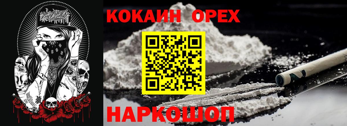 Тула  Cocaine Эквадор  Вход с VPN  КОКАИН 97% 