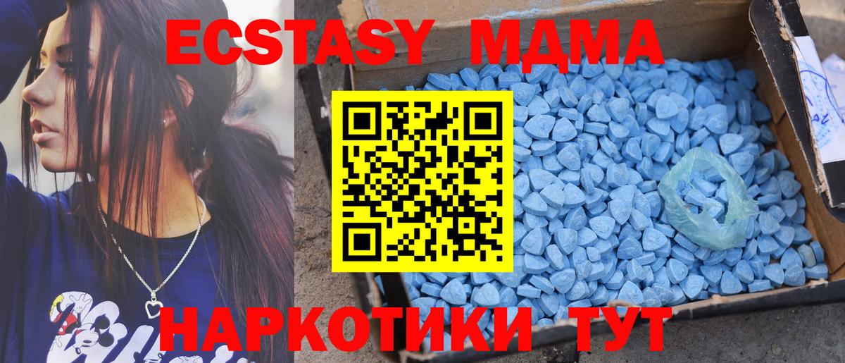 Ecstasy Дубай Тула