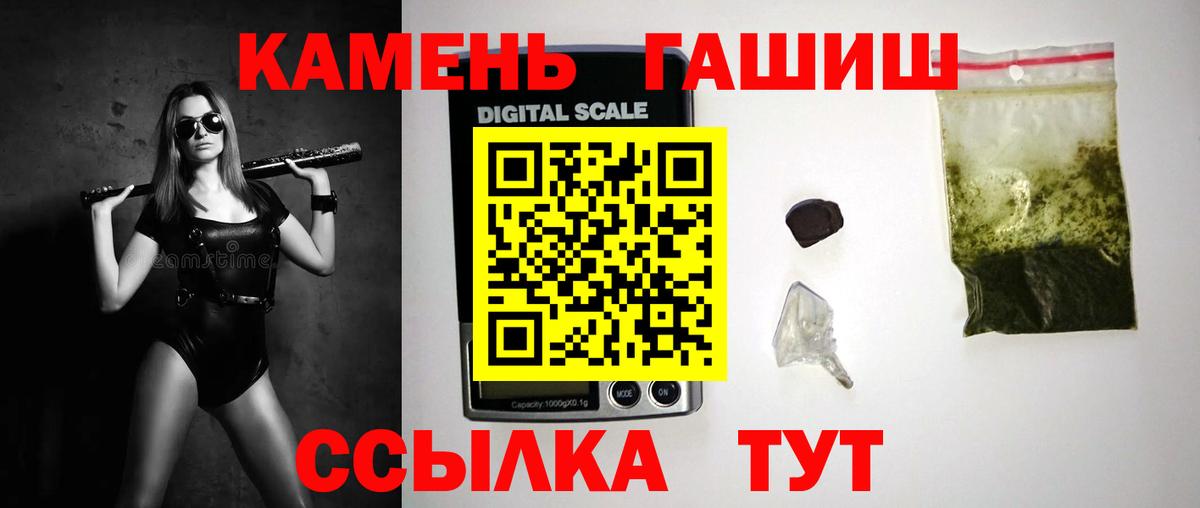 ГАШИШ 40% ТГК  как найти наркотики  Вход с VPN  Гашиш  Тула  ГАШ 40% ТГК 