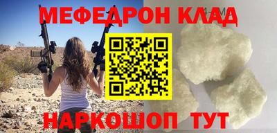 трава Лесосибирск