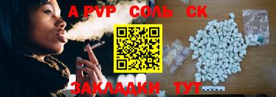 трава Лесосибирск