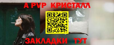 трава Лесосибирск