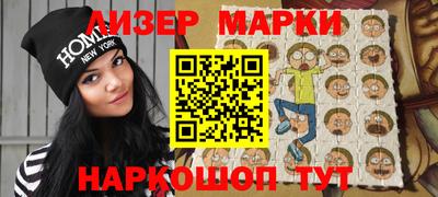 PSILOCYBIN Ликино-Дулёво