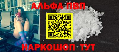 трава Лесосибирск