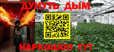 PSILOCYBIN Ликино-Дулёво