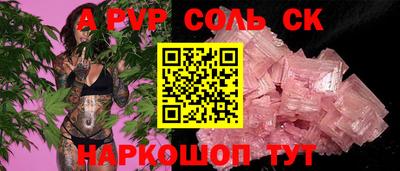 трава Лесосибирск