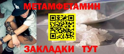 трава Лесосибирск