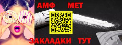 трава Лесосибирск