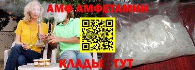 скорость mdpv Ливны