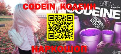 скорость mdpv Ливны
