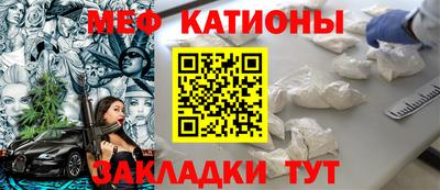 скорость mdpv Ливны