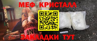 трава Лесосибирск