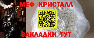 скорость mdpv Ливны