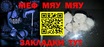 скорость mdpv Ливны