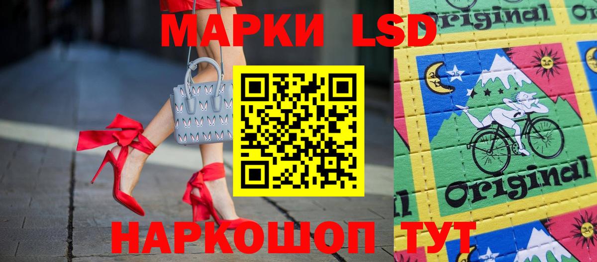 ЛСД экстази кислота  LSD-25 экстази кислота  Тула  Вход с VPN 