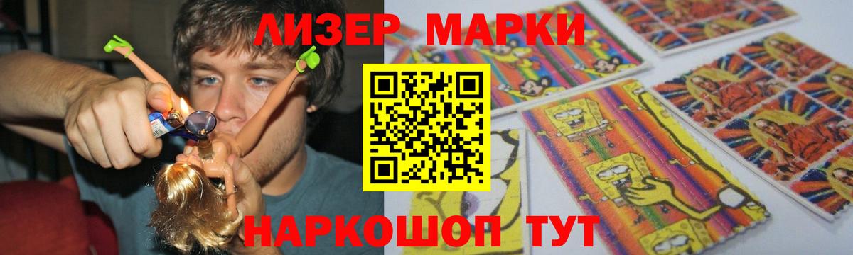 Лсд 25 экстази кислота Тула
