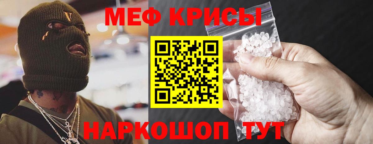 Тула  Мефедрон VHQ  МЯУ-МЯУ мяу мяу  МЕФ  Вход с VPN 
