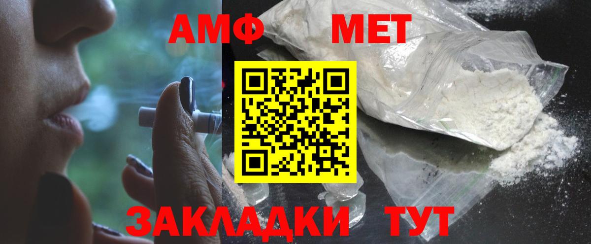 Тула  МЕТАМФЕТАМИН кристалл  Вход с VPN 