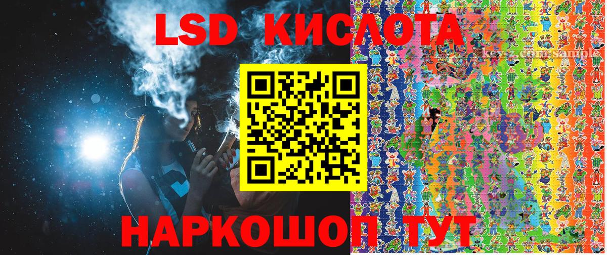 Марки 25I-NBOMe 1500мкг Тула