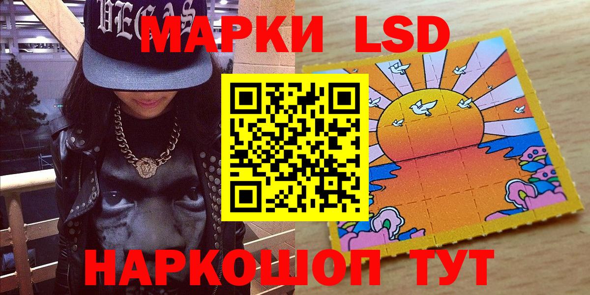 Тула  Марки N-bome 1500мкг  даркнет сайт  Вход с VPN  Марки N-bome 1500мкг 